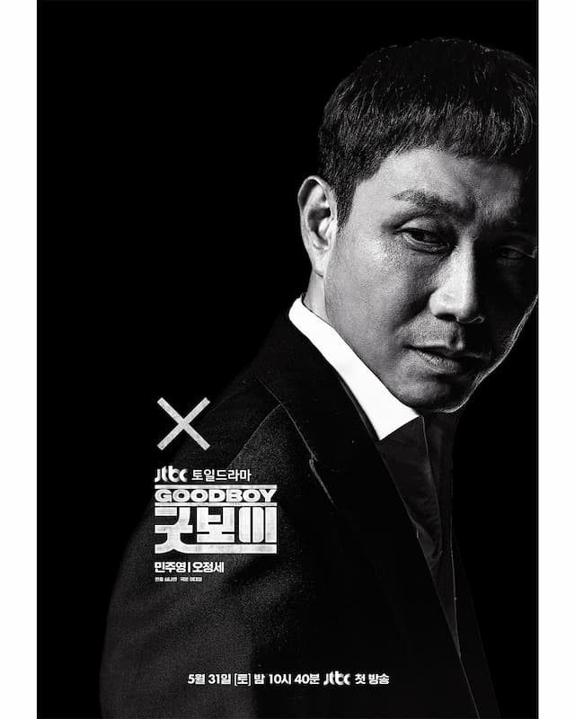 ミン・ジュヨン