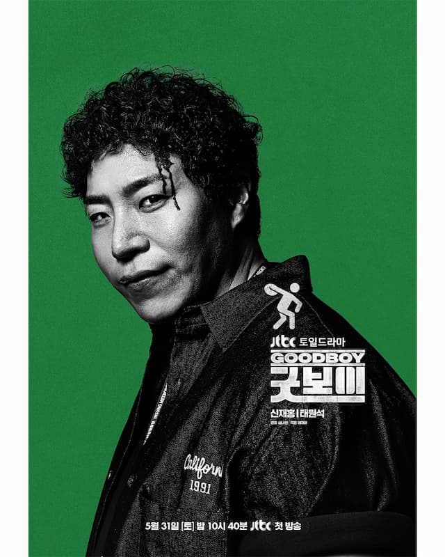 シン・ジェホン