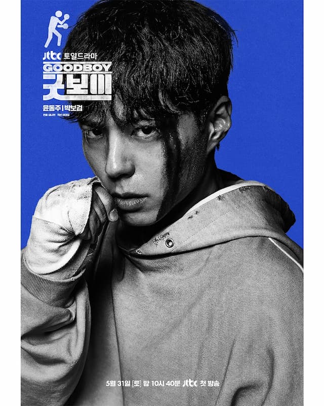 ユン・ドンジュ