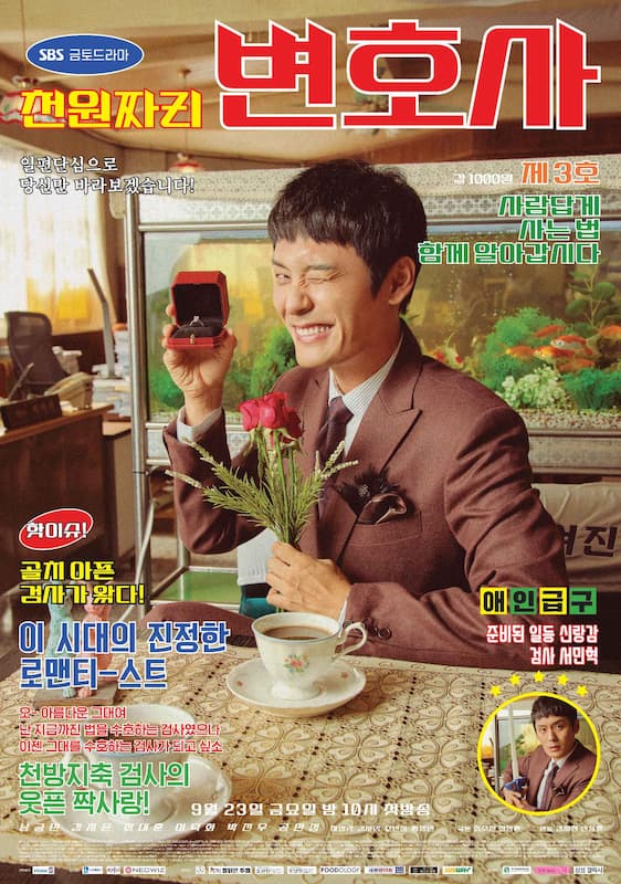 ソン・ミンヒョク