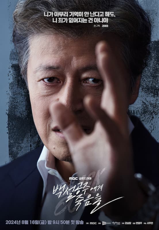 ヒョン・グタク