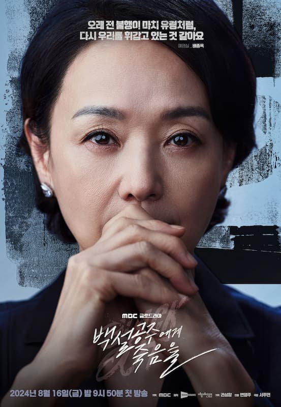 イェ・ヨンシル