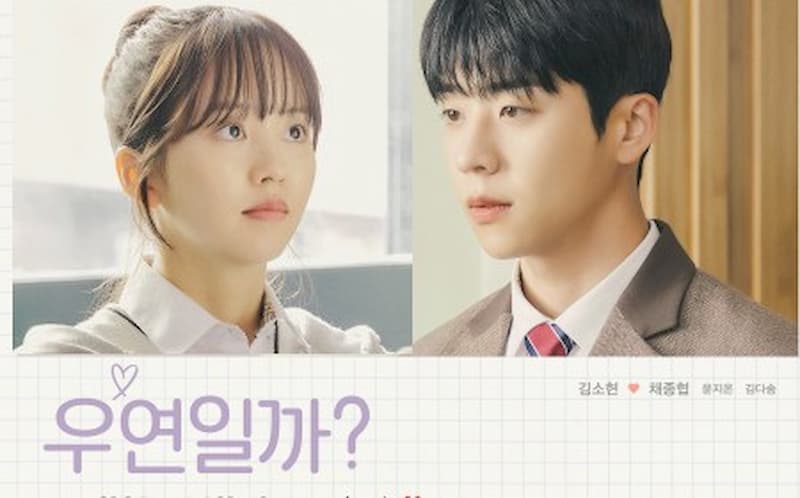 偶然かな？　アイコン2