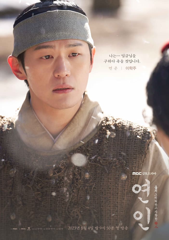 ナム・ヨンジュン